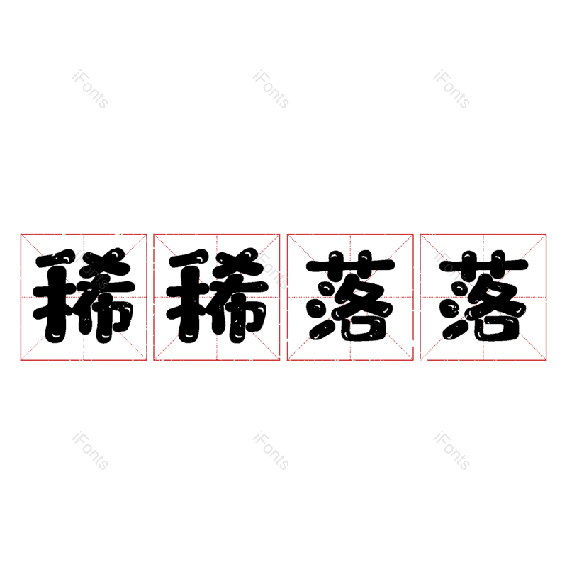 图片,元素,PNG,免抠素材